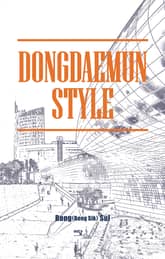 DONGDAEMUN STYLE 표지 이미지