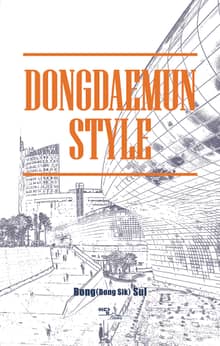DONGDAEMUN STYLE
