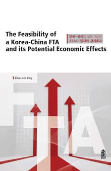 The feasibility of Korea-China FTA and its potential economic effects : 한국-중국의 실현가능한 FTA와 잠재적 경제효과