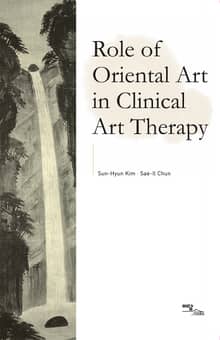 Role of Oriental Art in Clinical Art Therapy