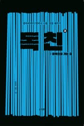 독친 3 표지 이미지