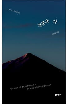 결론은 산