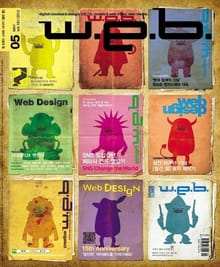 w.e.b. 2013년 5월호 (월간)
