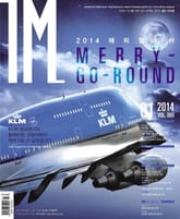 IM 2014년 1월호 (월간) 표지 이미지