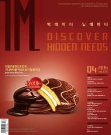 IM 2014년 4월호 (월간)