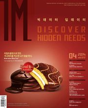 IM 2014년 4월호 (월간)