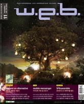 w.e.b. 2014년 11월호 (월간) 표지 이미지