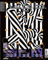 w.e.b. 2014년 12월호 (월간) 표지 이미지