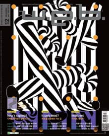 w.e.b. 2014년 12월호 (월간)