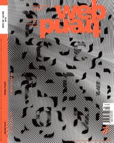 w.e.b. 2015년 4월호 (월간) 표지 이미지