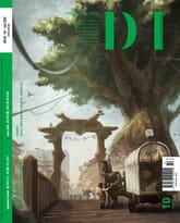 월간 [DI] 2016년 10월호 표지 이미지