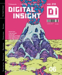 월간 [DI] 2017년 6월호