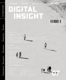 월간 [DI] 2017년 7월호