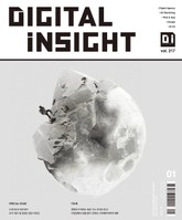 월간 [DI] 2018년 1월호 표지 이미지