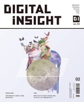 월간 [DI] 2018년 2월호 표지 이미지