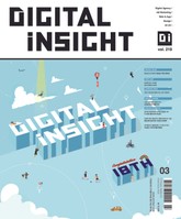 월간 [DI] 2018년 3월호 표지 이미지
