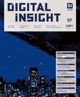 월간 DI 2019년 07월호 표지 이미지