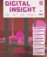 월간 DI 2019년 11월호 표지 이미지