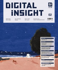 월간 DI 2020년 02월호