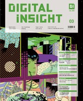 디지털 인사이트 2020년 3월호 표지 이미지