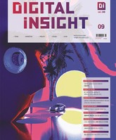 디지털 인사이트 2020. 9월호 표지 이미지