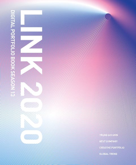 LINK2020 SEASON13 표지 이미지