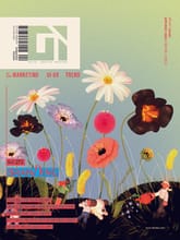 디지털 인사이트 Vol.272 표지 이미지