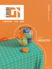 디지털 인사이트 Vol.275