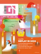 디지털 인사이트 Vol.276 표지 이미지