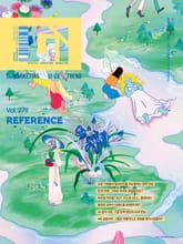 디지털 인사이트 Vol.278 표지 이미지