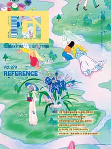디지털 인사이트 Vol.278