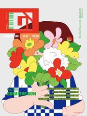 디지털 인사이트 Vol.280