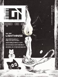 디지털 인사이트 Vol.282