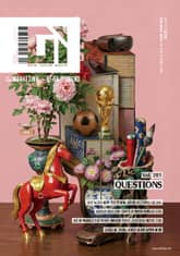 디지털 인사이트 Vol.283 표지 이미지