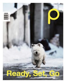 감성 매거진 P 2013년 2월호 (격월간)