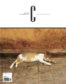 감성 매거진 C 2013년 11월호 (격월간)