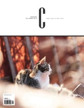 감성 매거진 C 2014년 1월호 (격월간) 표지 이미지