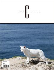 감성 매거진 C 2014년 7월호 (격월간)