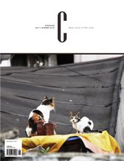 감성 매거진 C 2015년 11월호 (격월간)