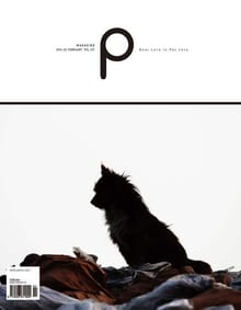 감성 매거진 P 2016년 2월호 (격월간)
