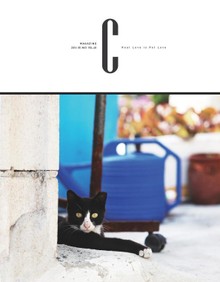 감성 매거진 C 2016년 5월호 (격월간)