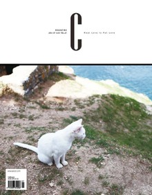 감성 매거진 C 2016년 7월호 (격월간)