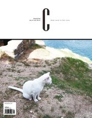 감성 매거진 C 2016년 7월호 (격월간)