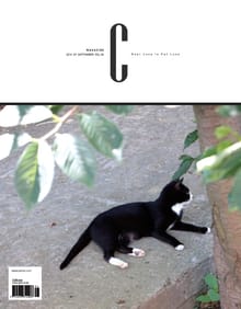 감성 매거진 C 2016년 9월호 (격월간)