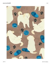 감성매거진P 2018년 10월호(격월간) 표지 이미지