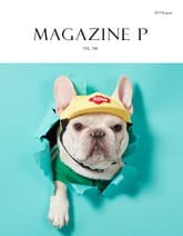 감성매거진P 2019년 08월호(격월간) 148회 표지 이미지