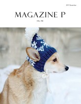 감성매거진P 2019년 12월호(격월간) 150회 표지 이미지