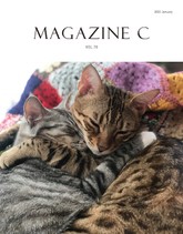 감성매거진C 2020년 1월호(격월간) 표지 이미지