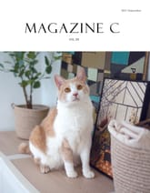 월간 감성 매거진C 2021년 9월호(격월간) 80회 표지 이미지