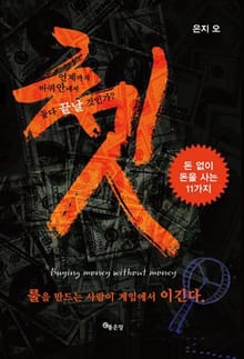 쳇
